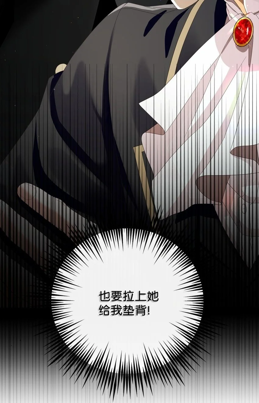 82 莫名想到他 第33页