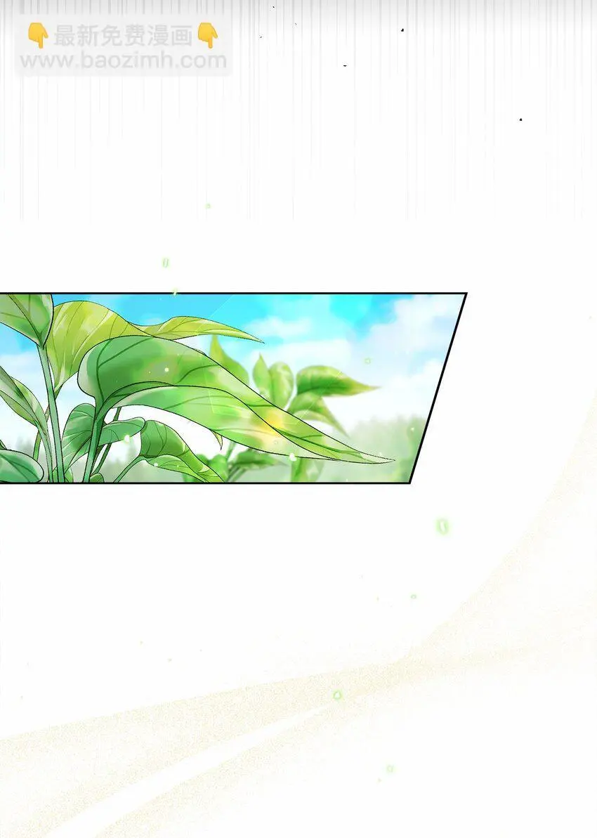 82 莫名想到他 第34页