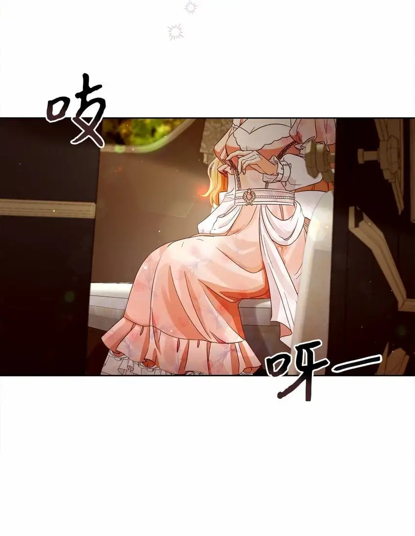 82 莫名想到他 第75页