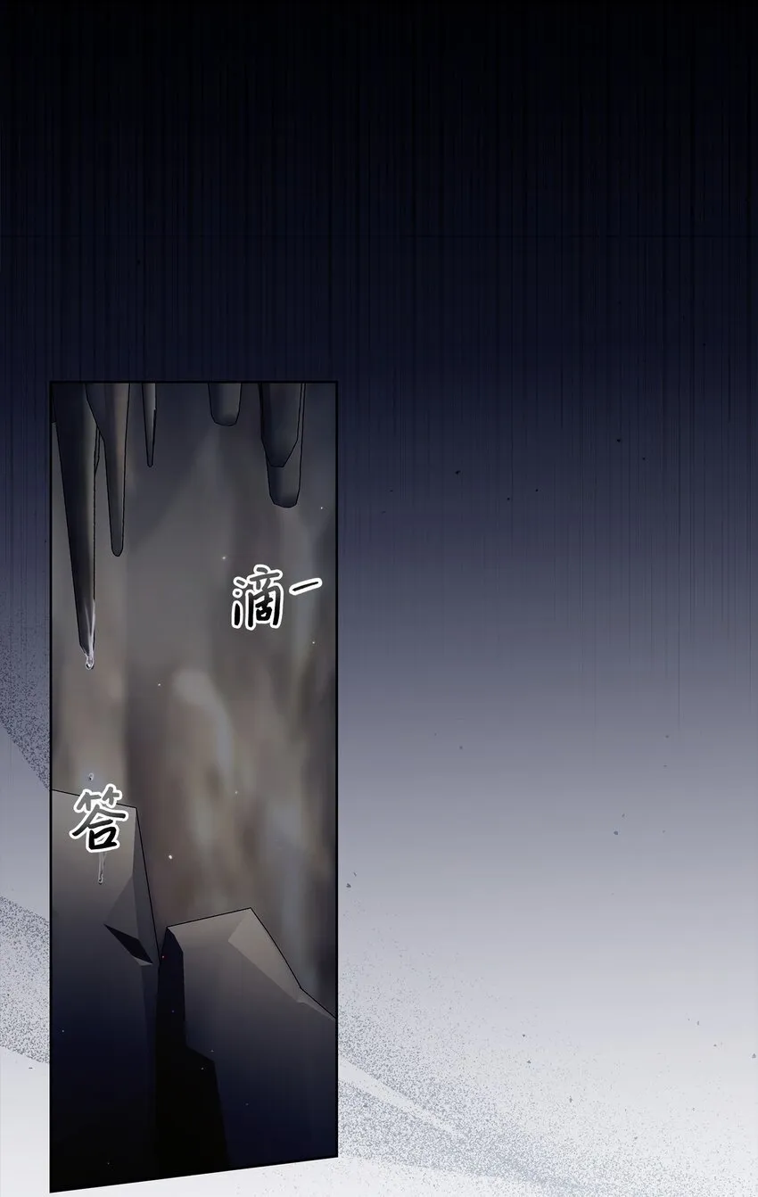 83 绑架 第36页