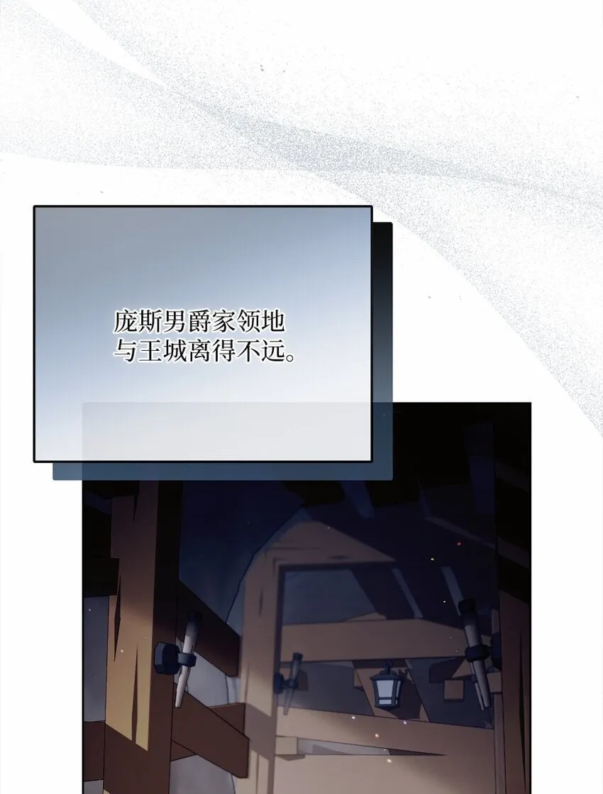 83 绑架 第54页