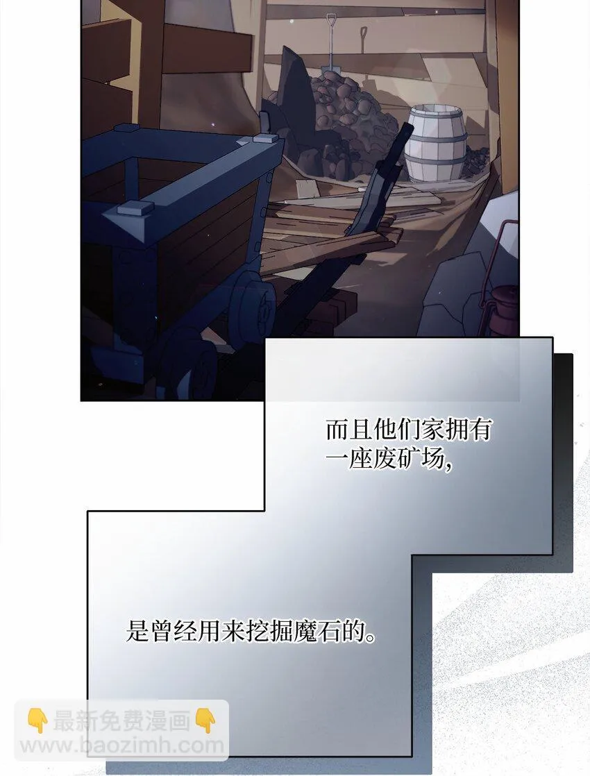 83 绑架 第55页