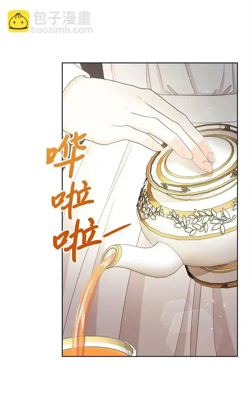 58 兰伯特子爵夫人 第59页