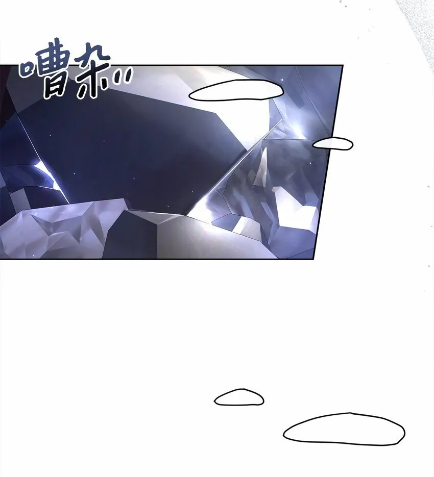 84 逃出险境 第56页