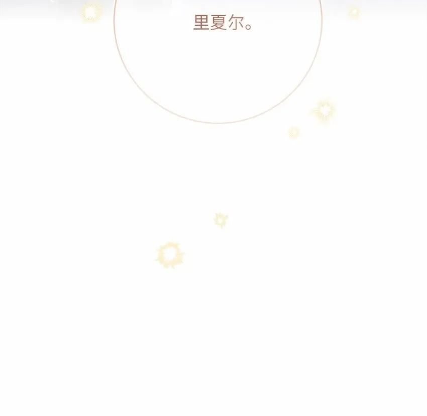 84 逃出险境 第72页
