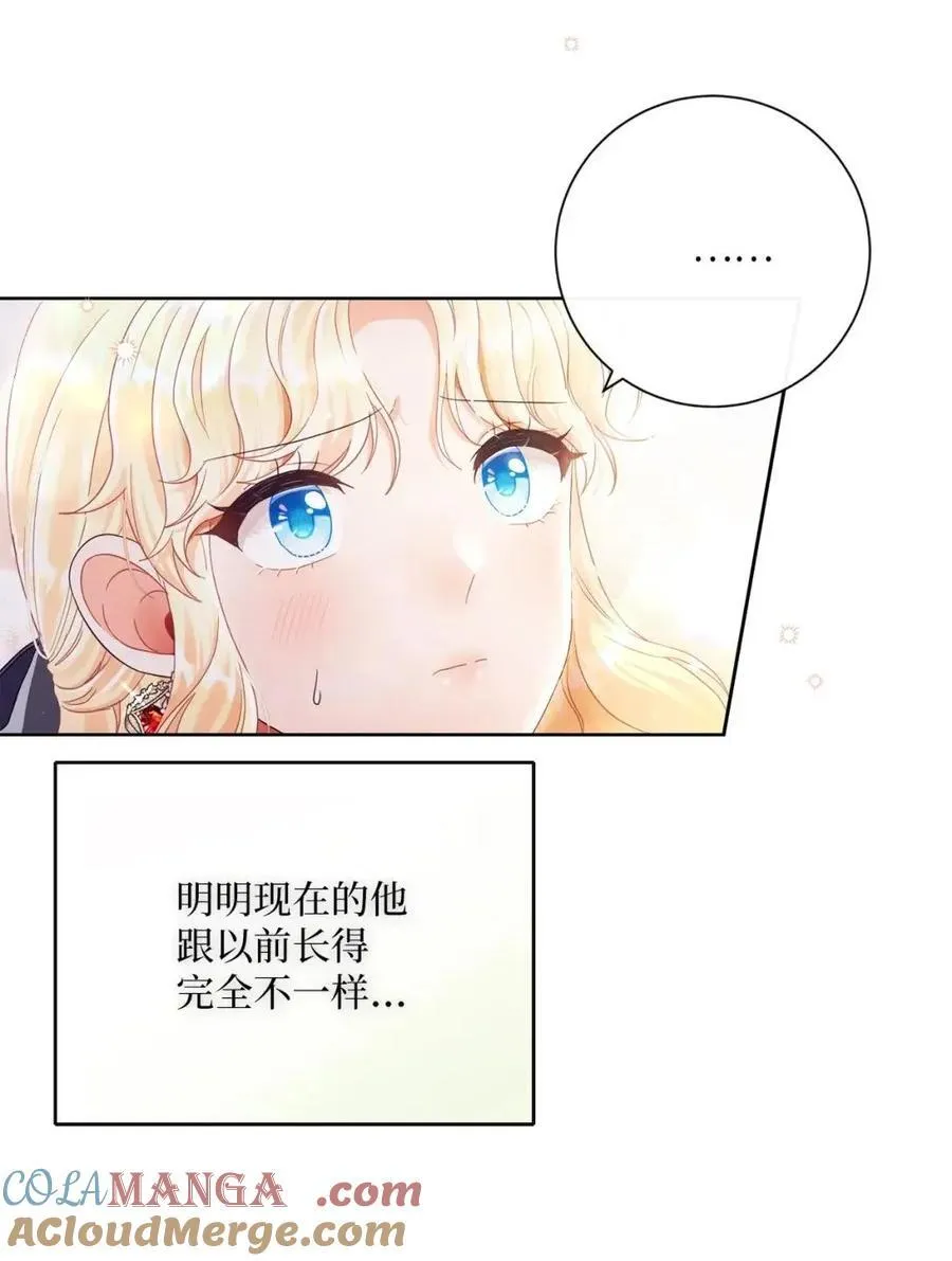 85 真相公开 第22页