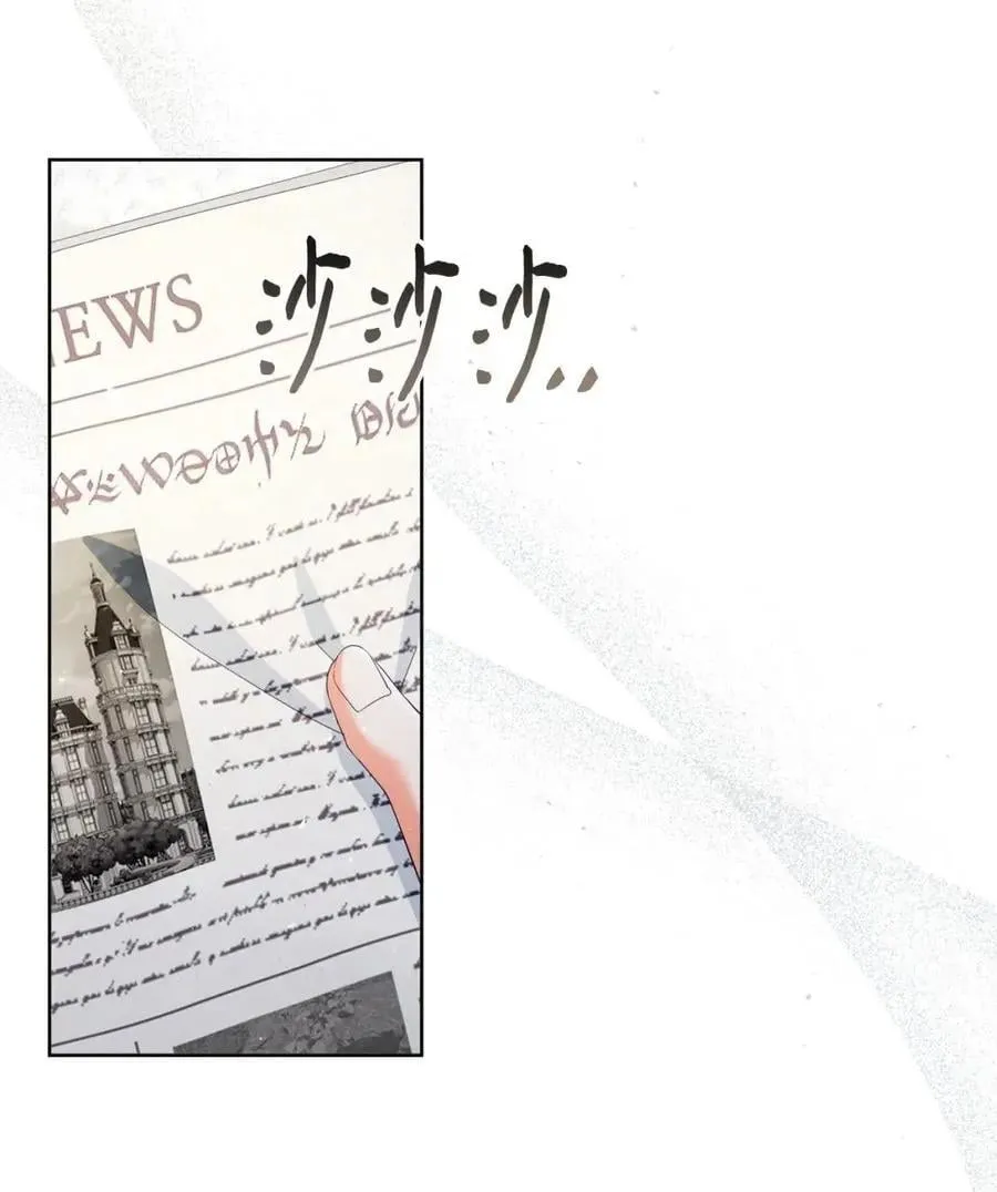 85 真相公开 第38页