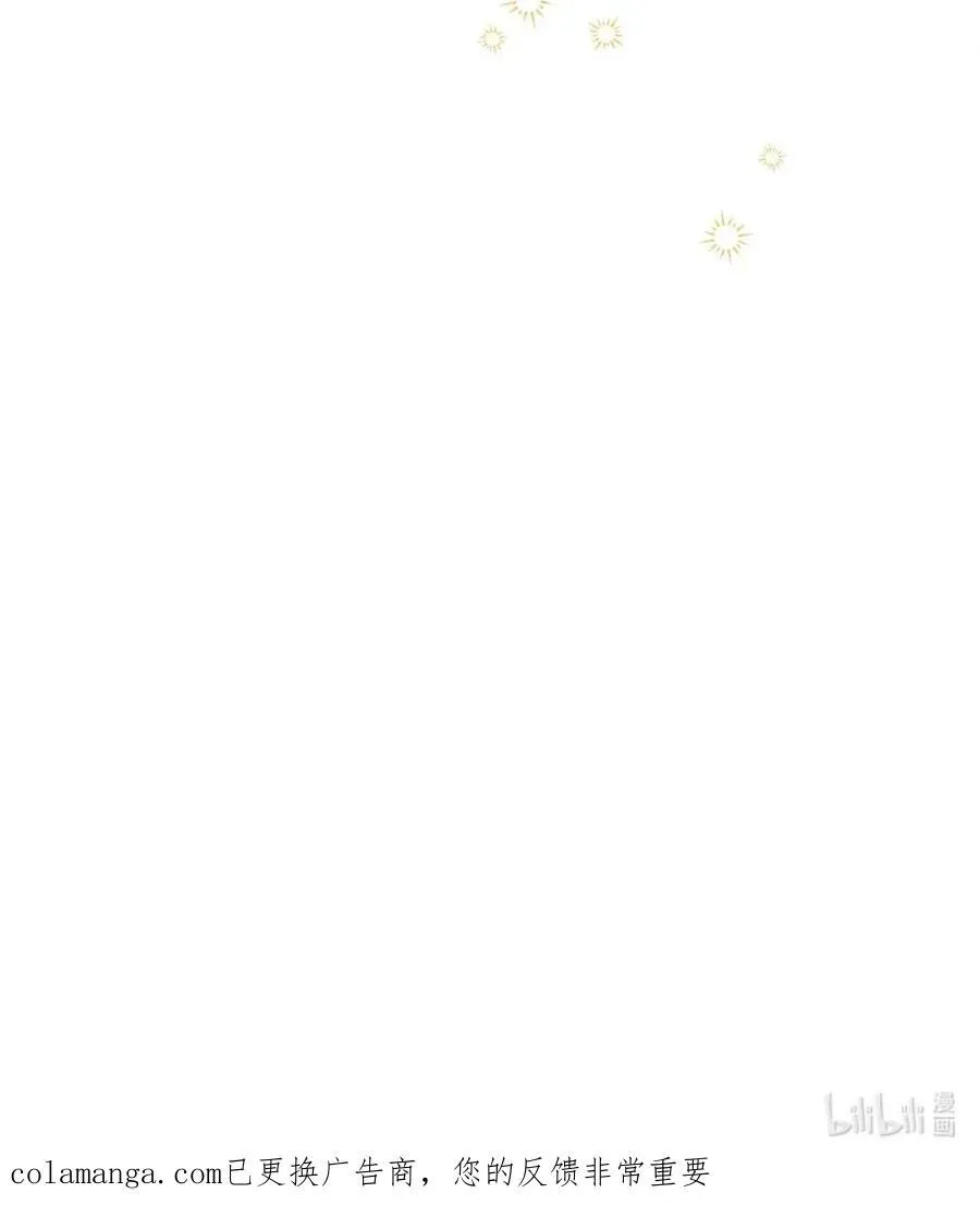85 真相公开 第66页