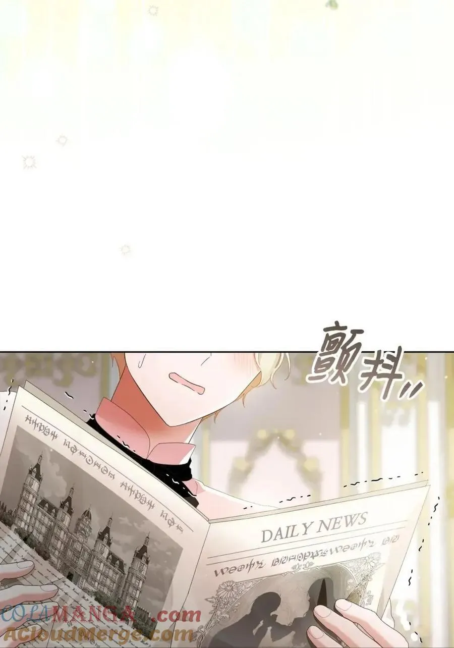 86 订婚 第40页