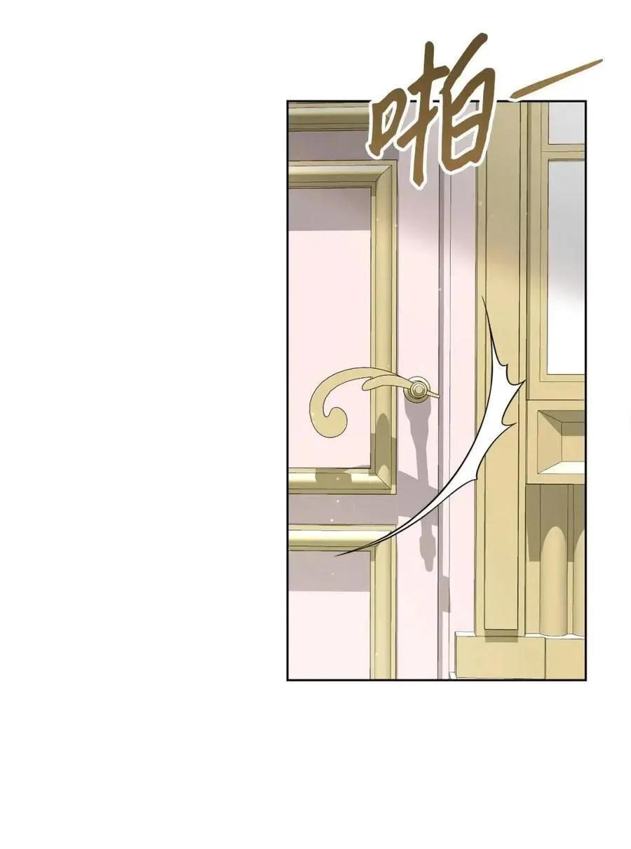 86 订婚 第54页