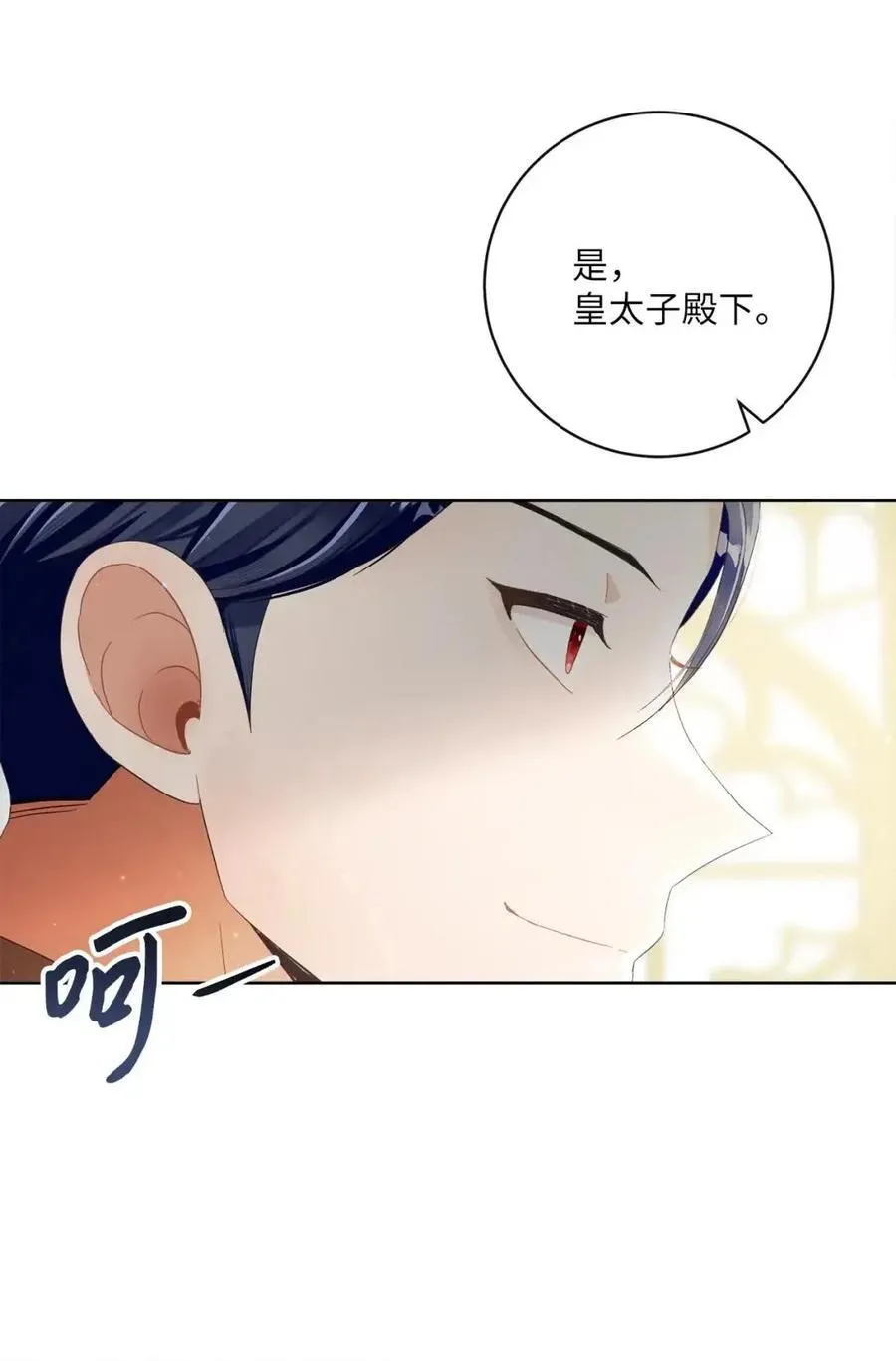 86 订婚 第56页