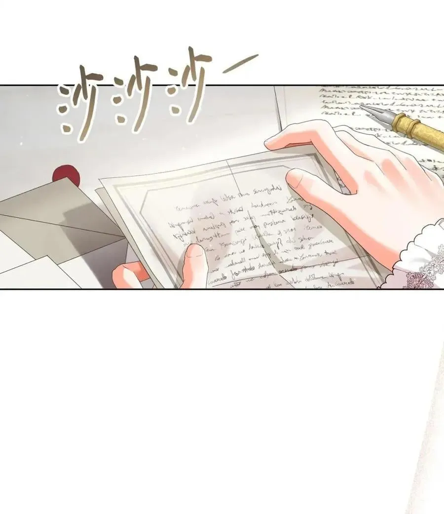 86 订婚 第62页