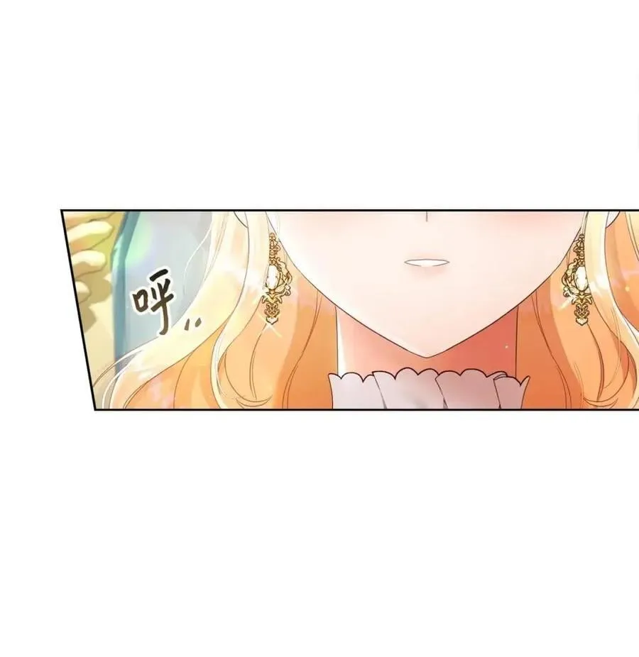 86 订婚 第68页