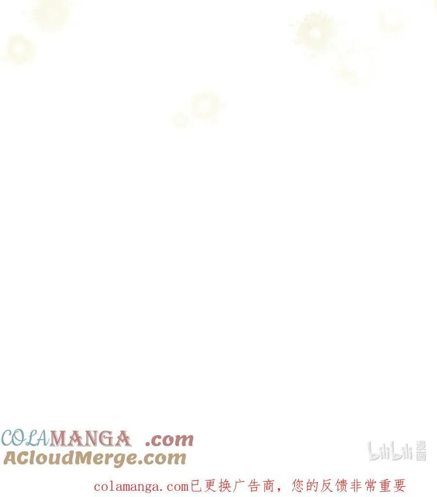 86 订婚 第73页