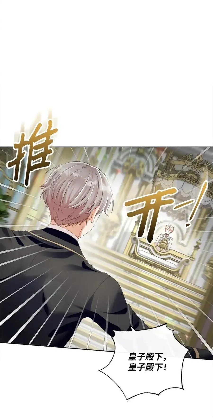 86 订婚 第75页