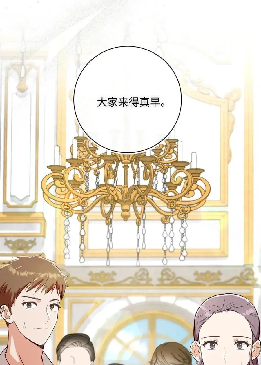 87 美梦破碎 第18页