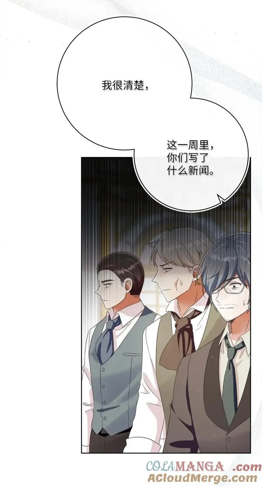 87 美梦破碎 第22页