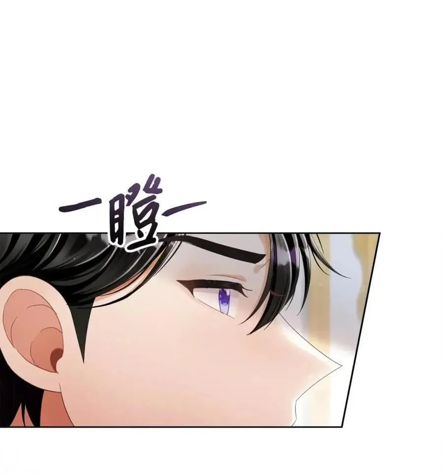 87 美梦破碎 第24页