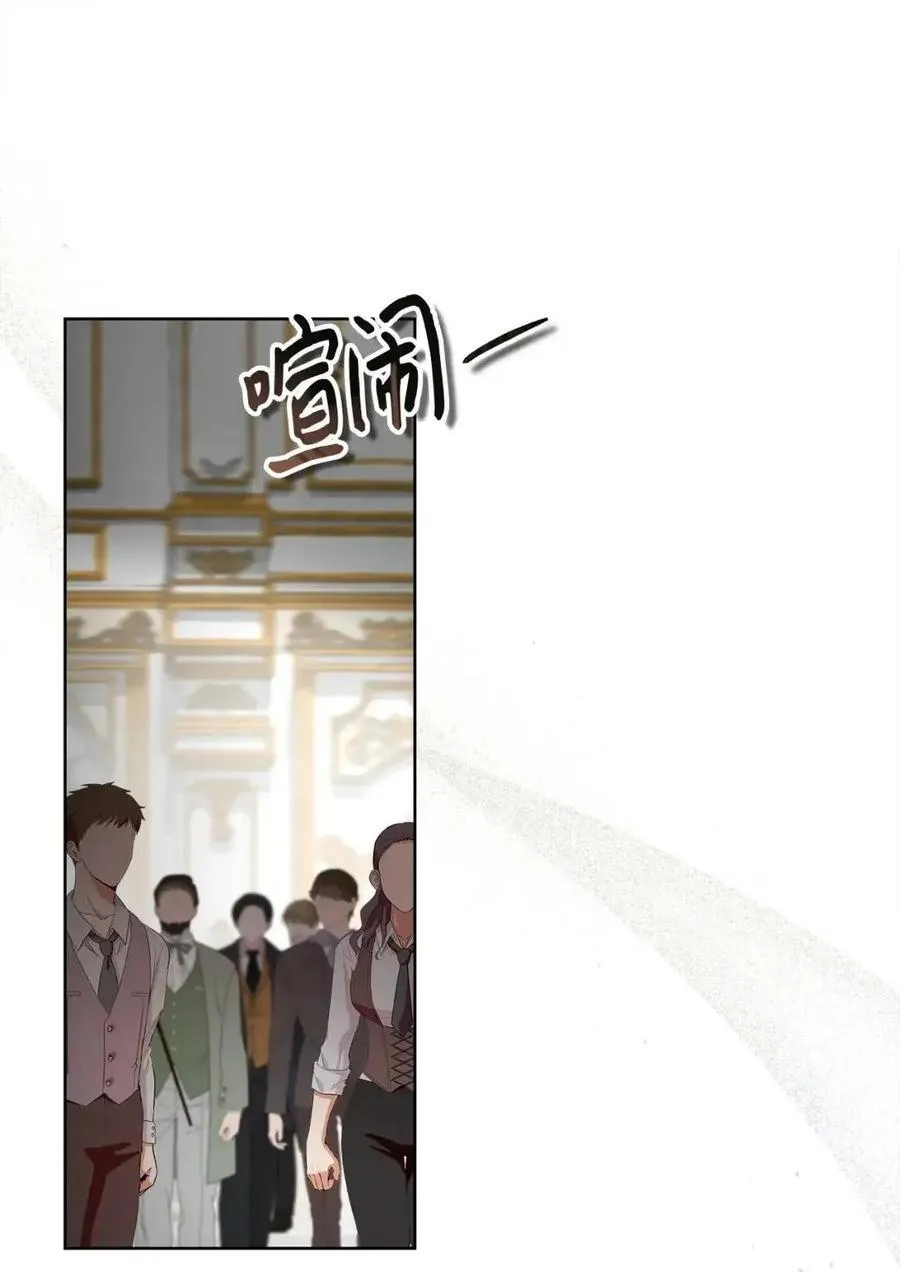 87 美梦破碎 第36页