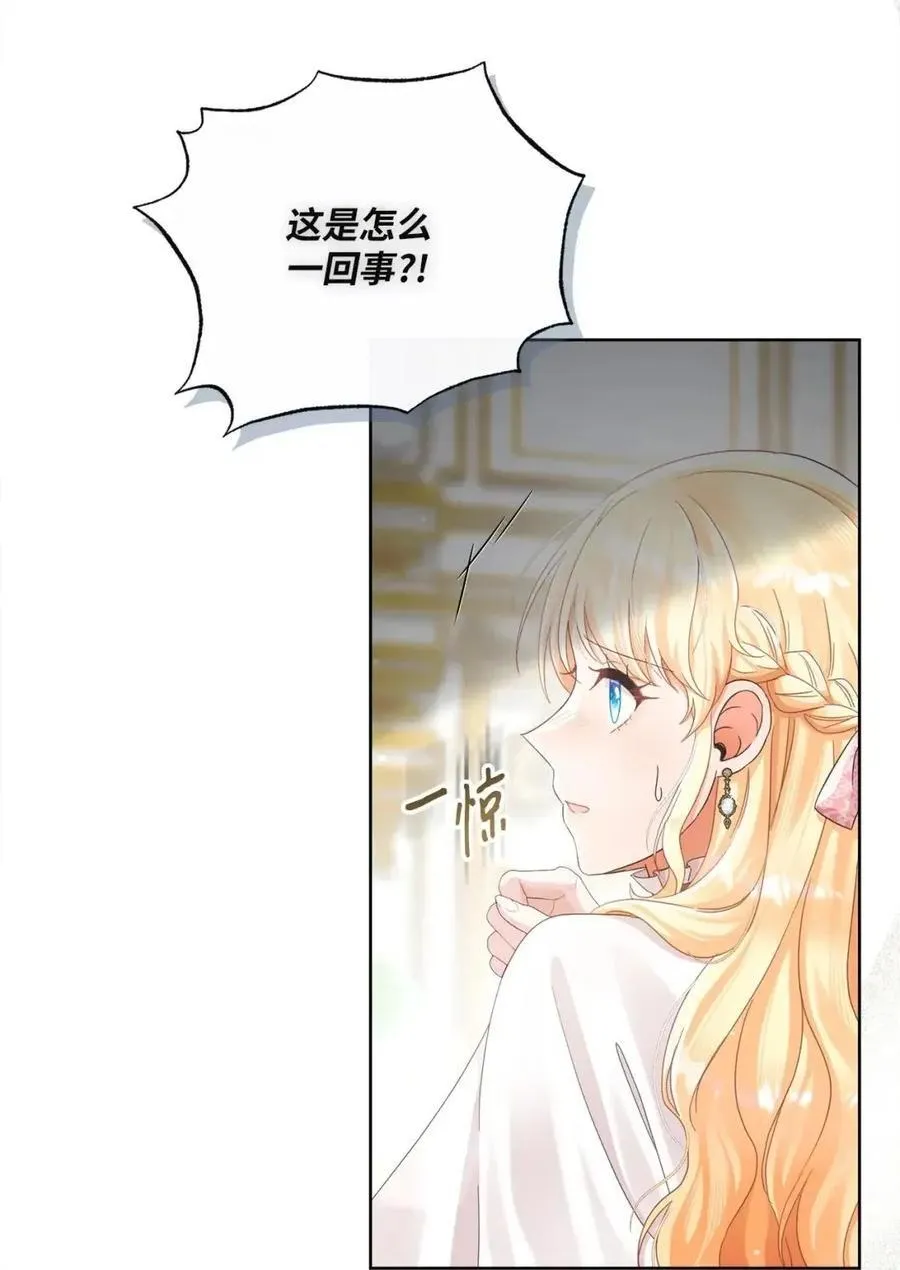 87 美梦破碎 第42页