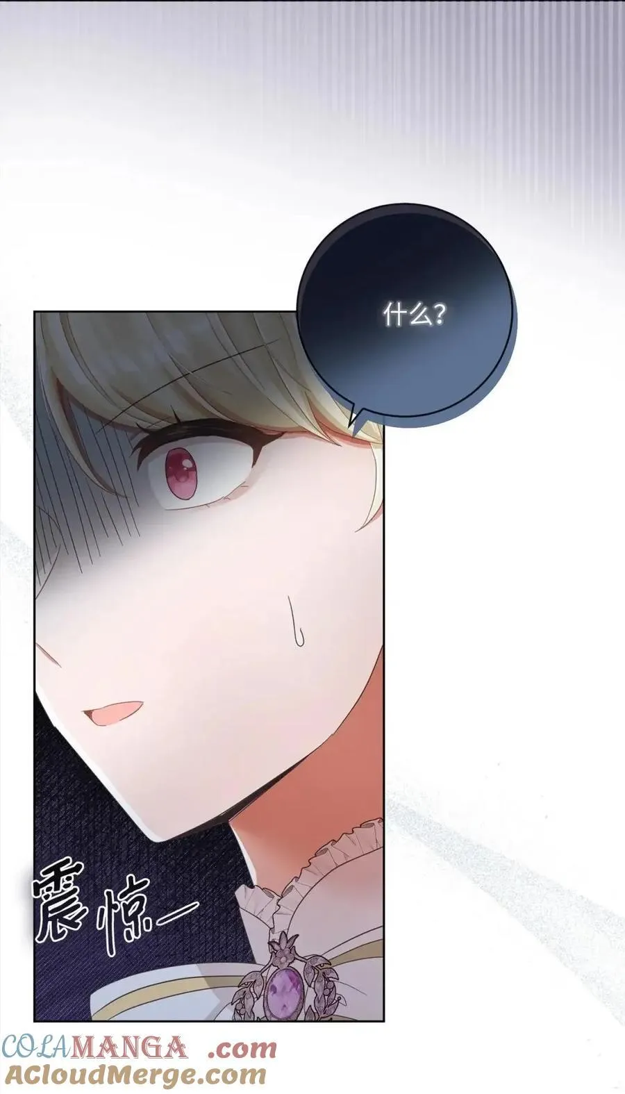 87 美梦破碎 第49页