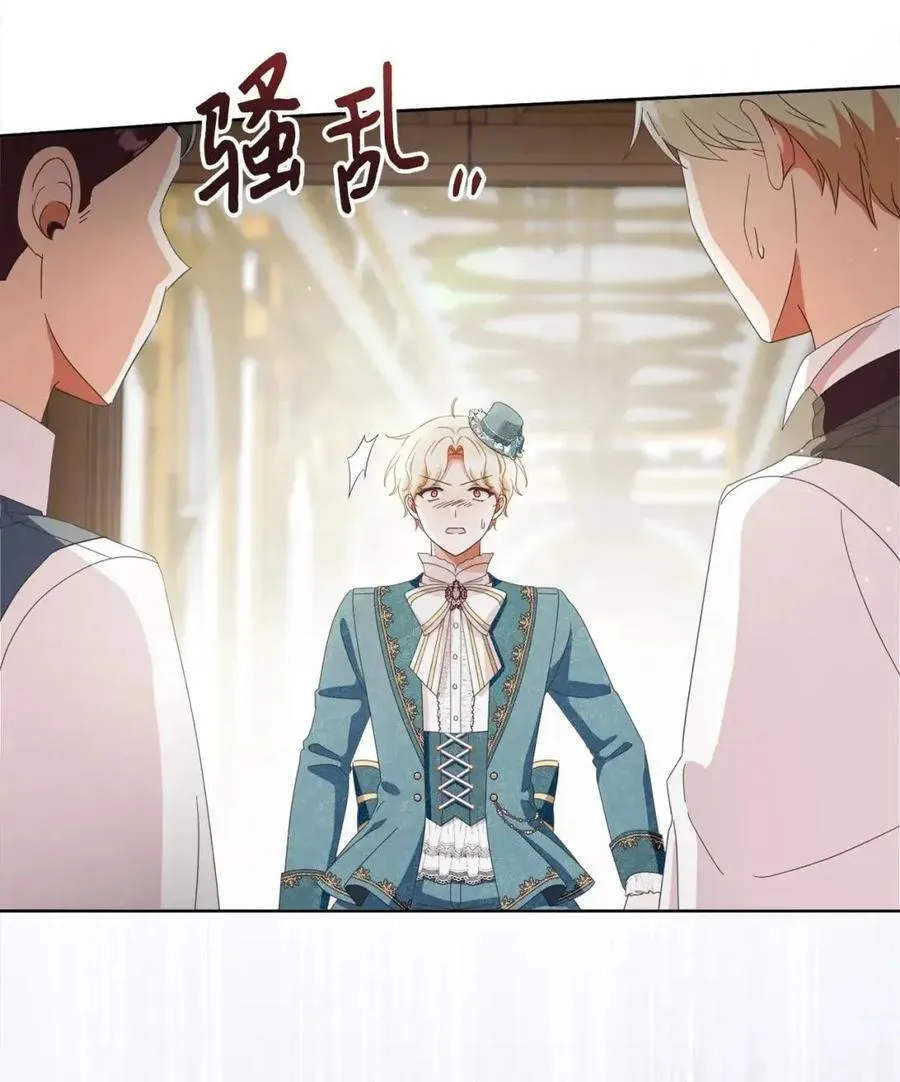 87 美梦破碎 第62页