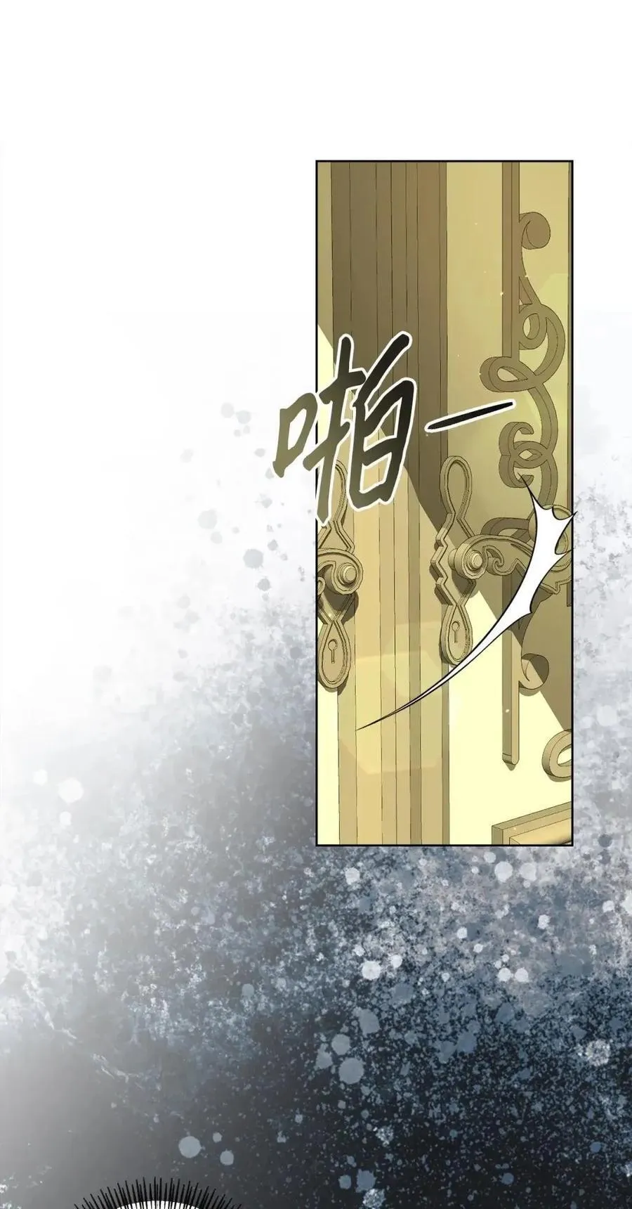 88 外祖父母再登场 第27页