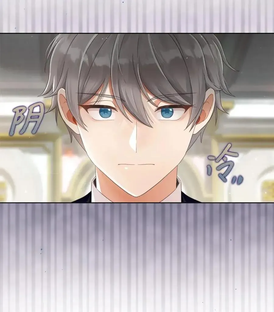 88 外祖父母再登场 第56页