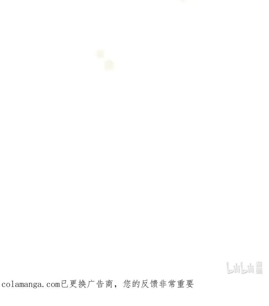 88 外祖父母再登场 第72页