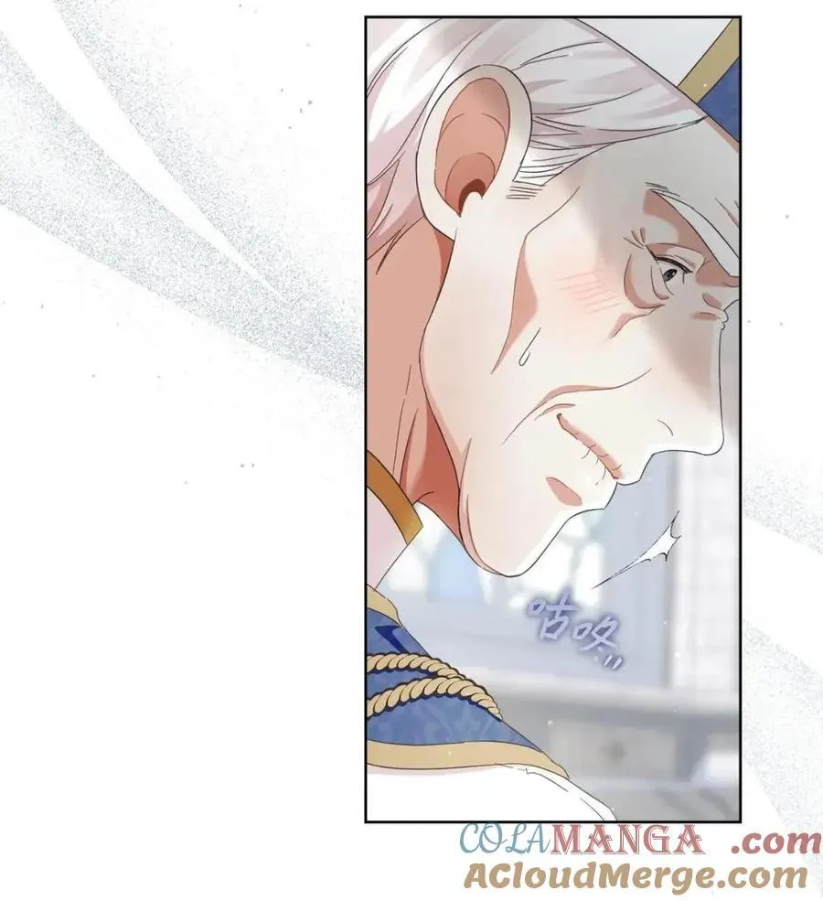 89 教皇的真面目 第22页