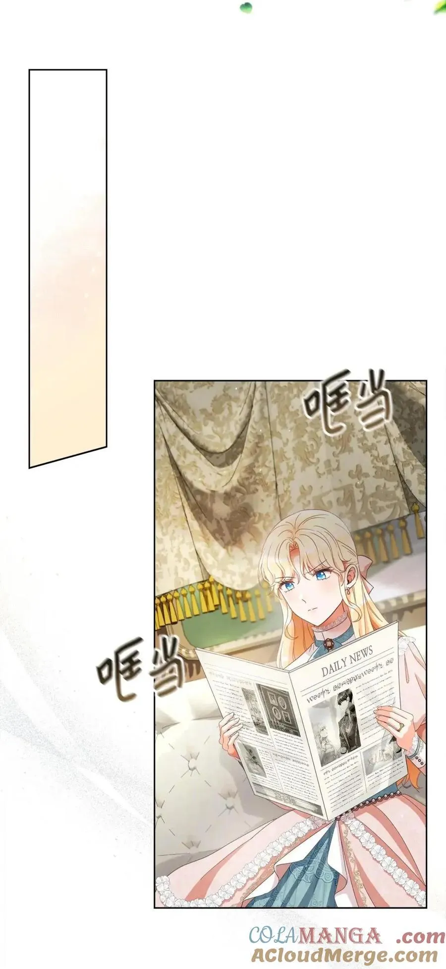 89 教皇的真面目 第28页