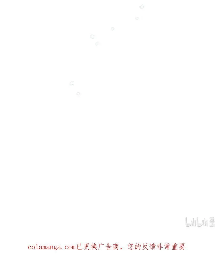 89 教皇的真面目 第72页