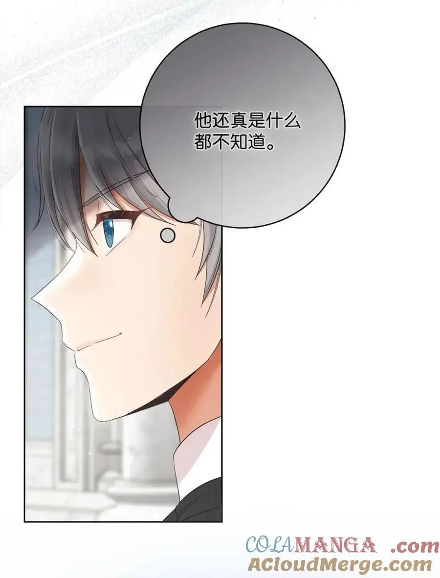 90 外婆登场 第28页
