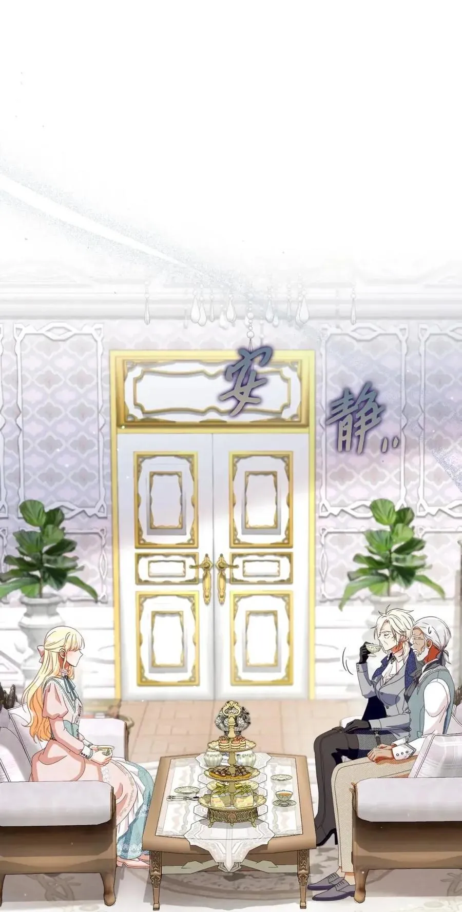 91 交易达成 第2页