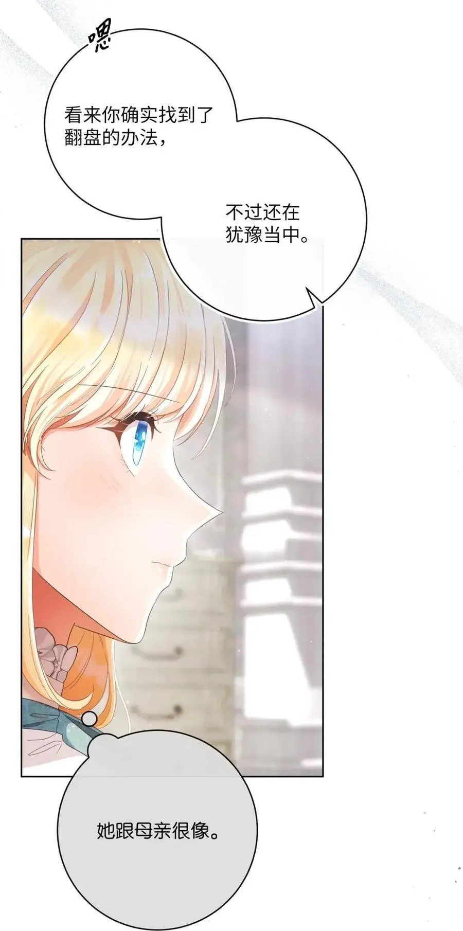 91 交易达成 第6页