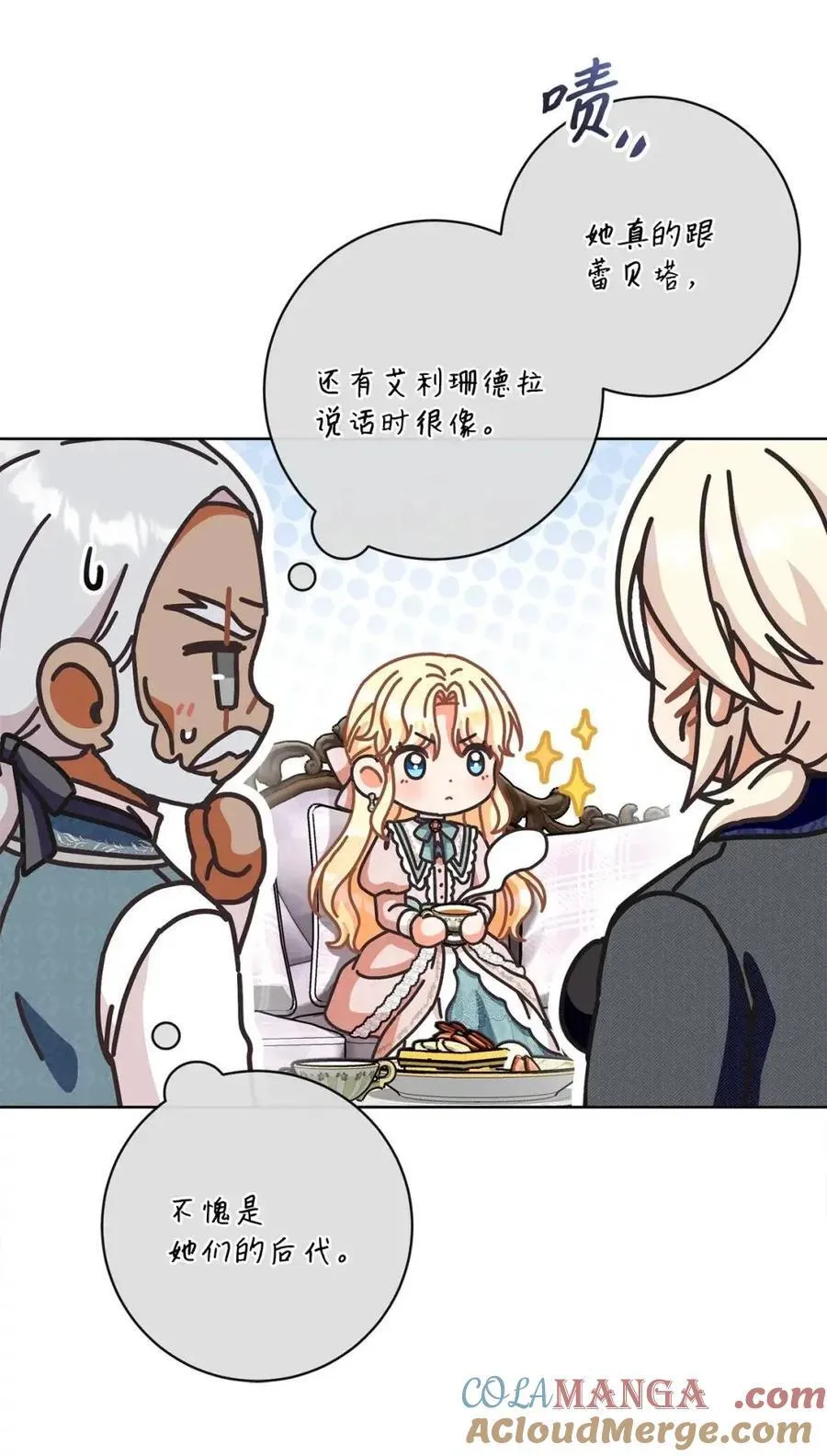 91 交易达成 第10页