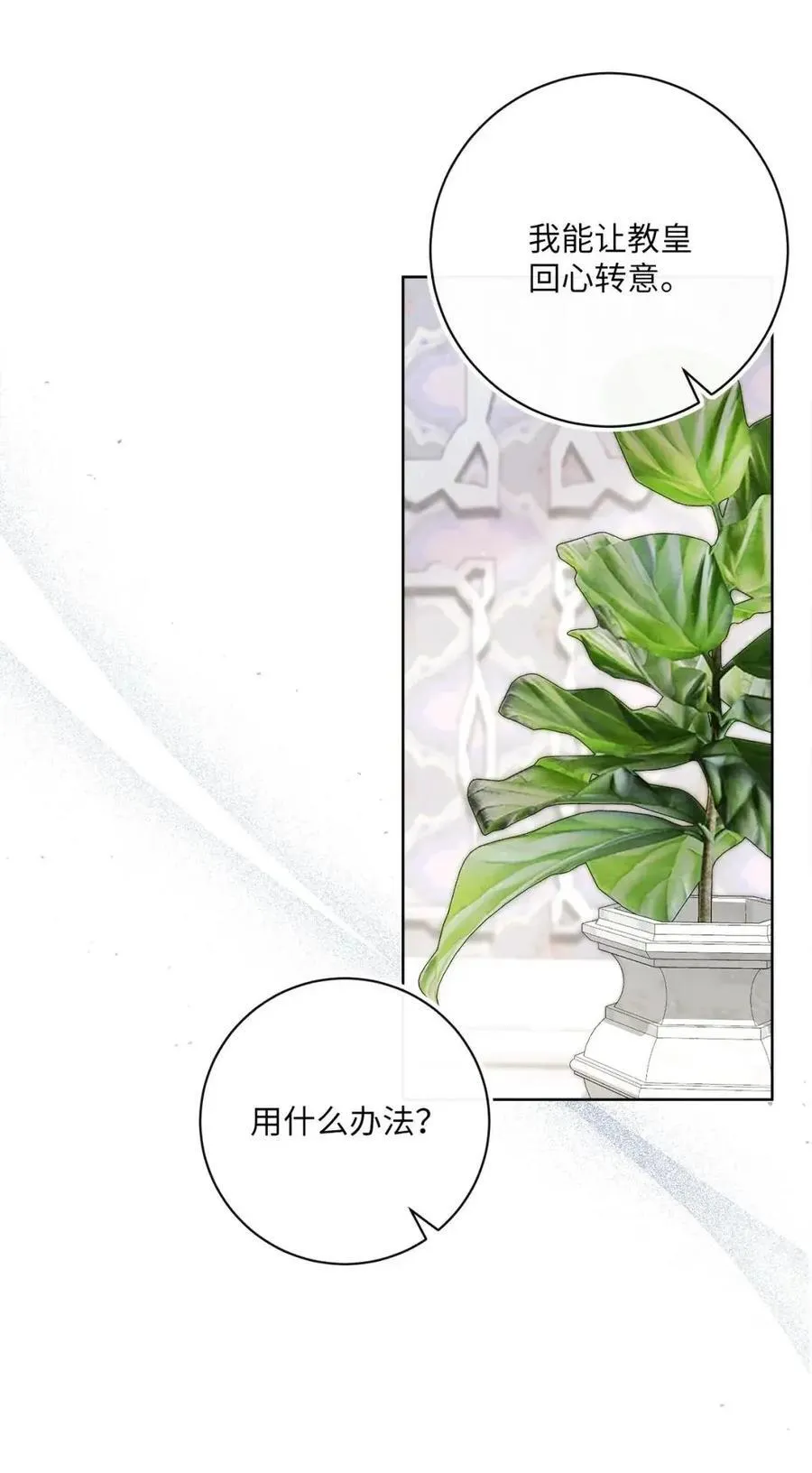 91 交易达成 第11页