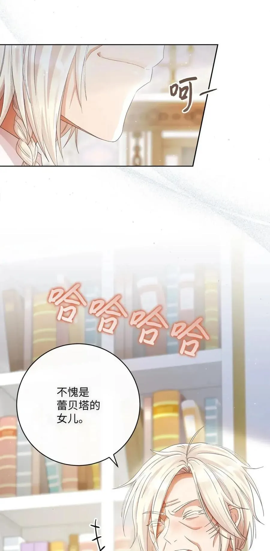 91 交易达成 第15页
