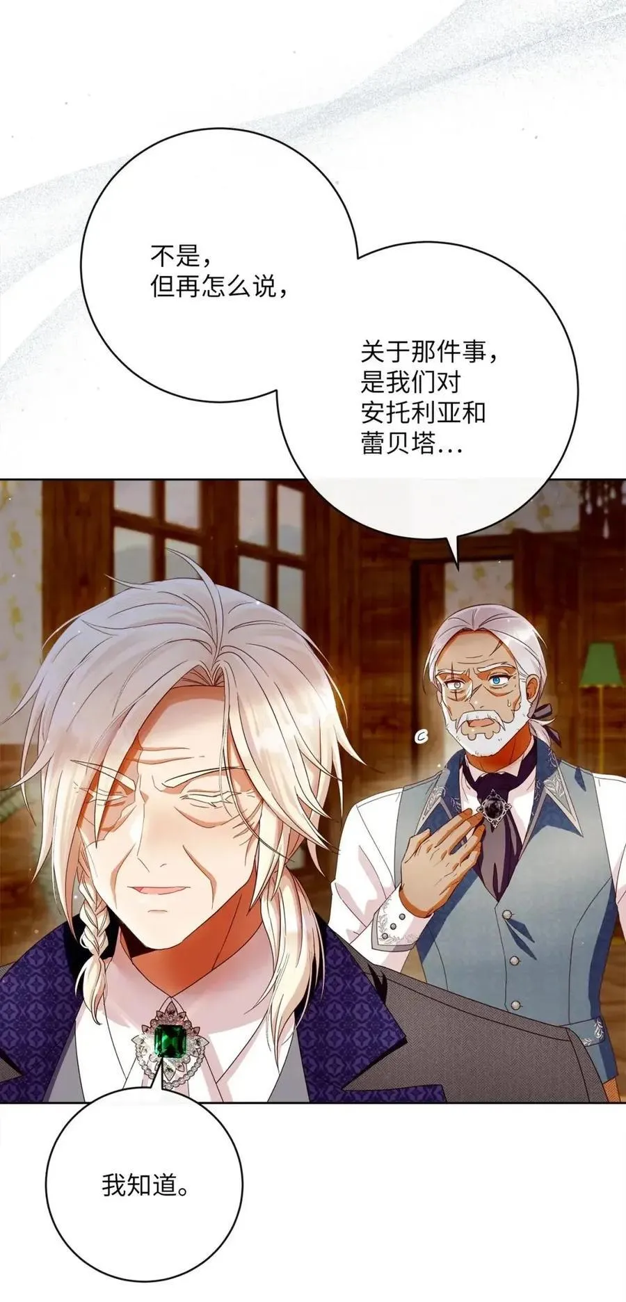 91 交易达成 第27页