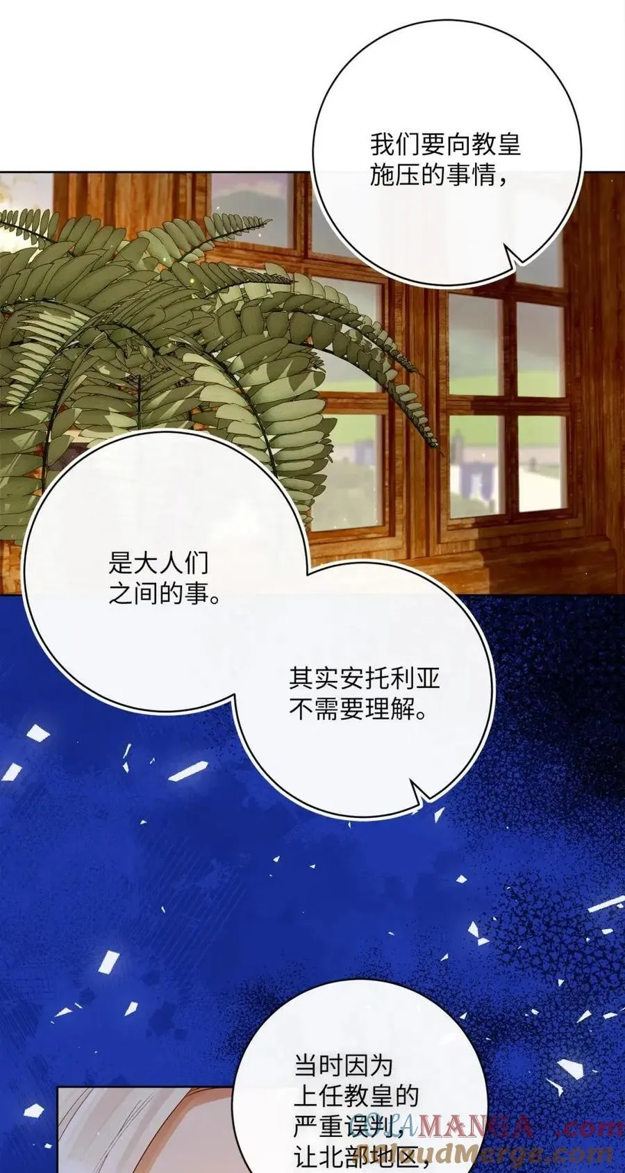 91 交易达成 第28页