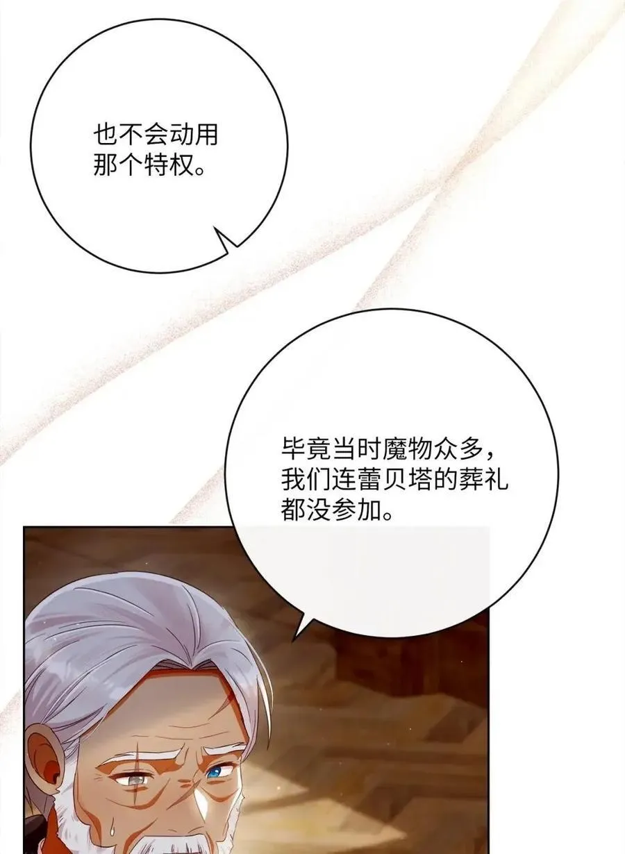 91 交易达成 第35页