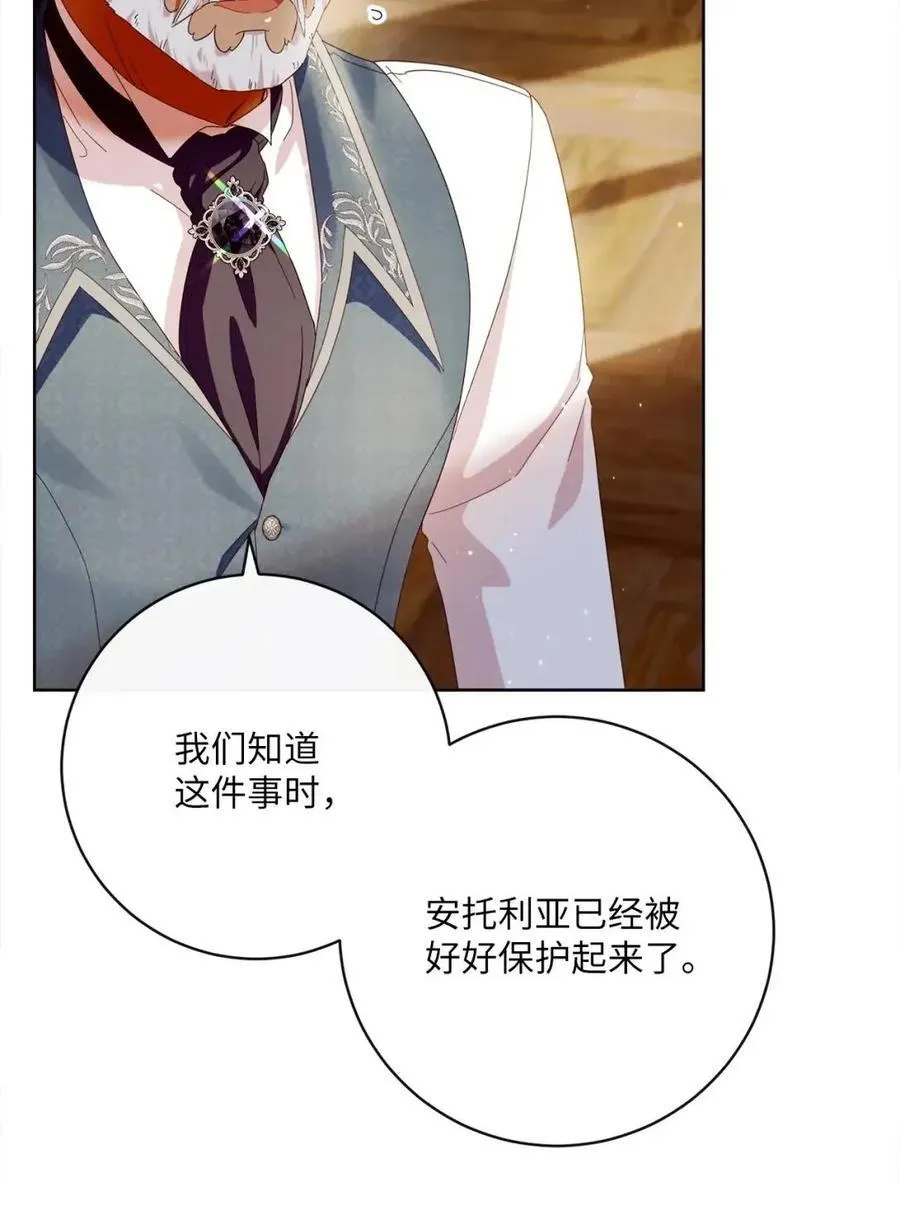 91 交易达成 第36页