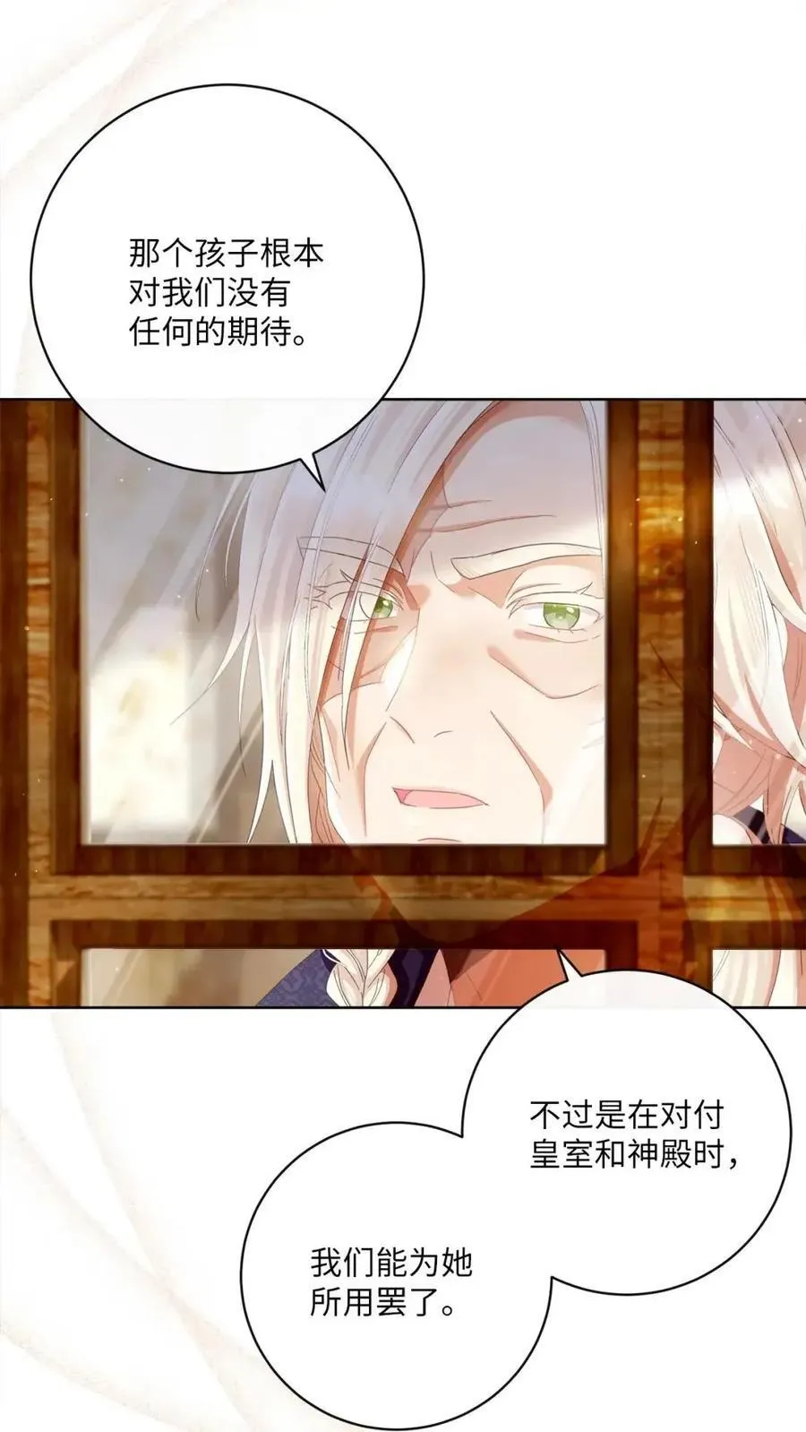 91 交易达成 第39页