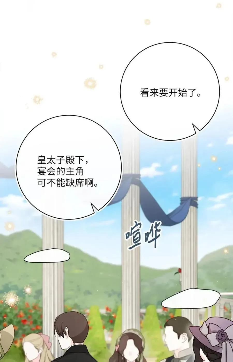 91 交易达成 第60页