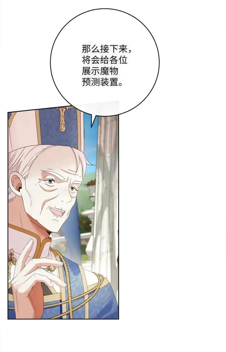92 混战开始 第3页