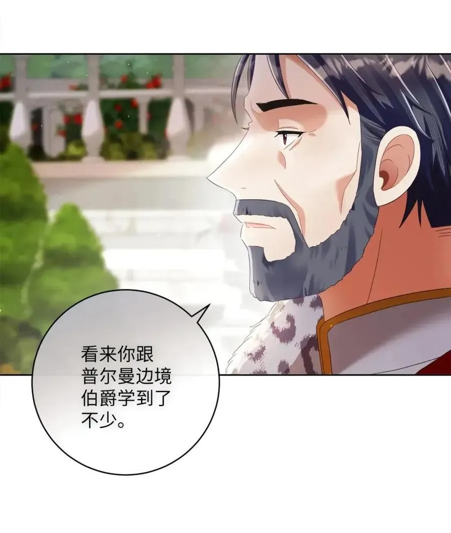 92 混战开始 第42页