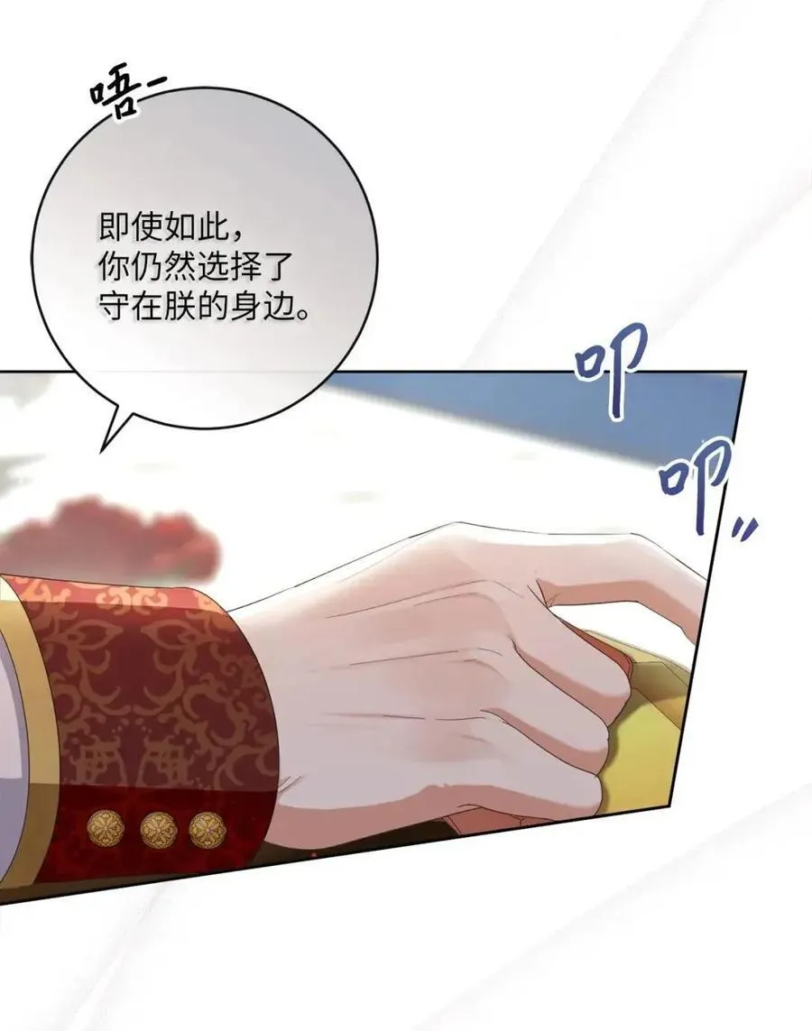 92 混战开始 第48页