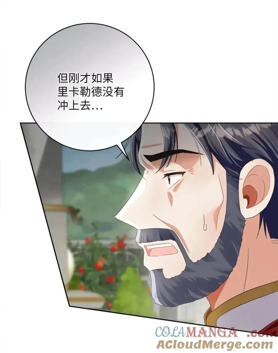 92 混战开始 第58页