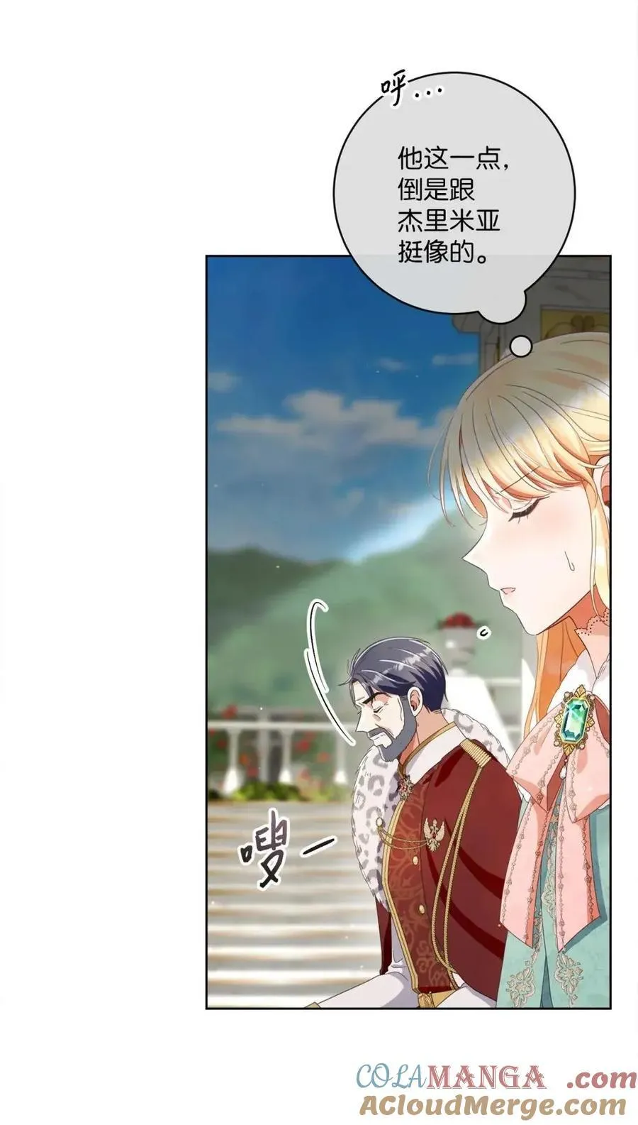 92 混战开始 第61页