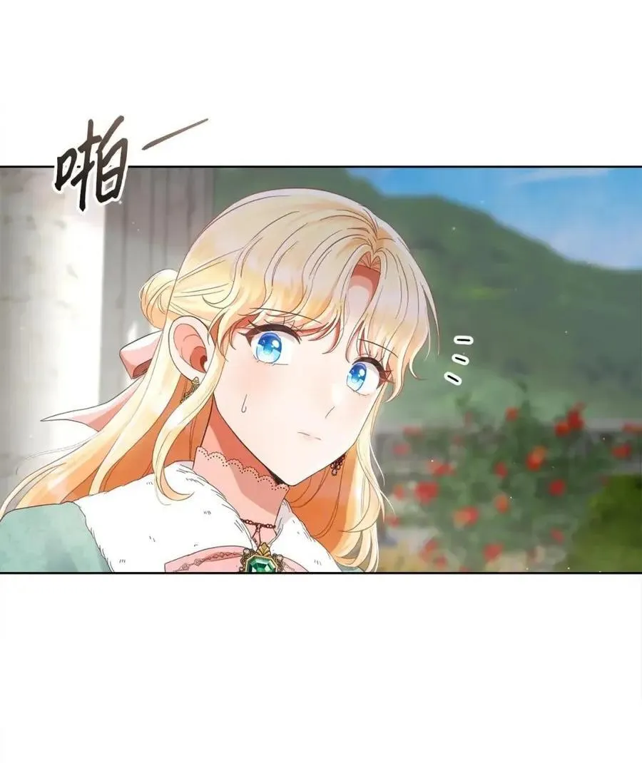 92 混战开始 第62页
